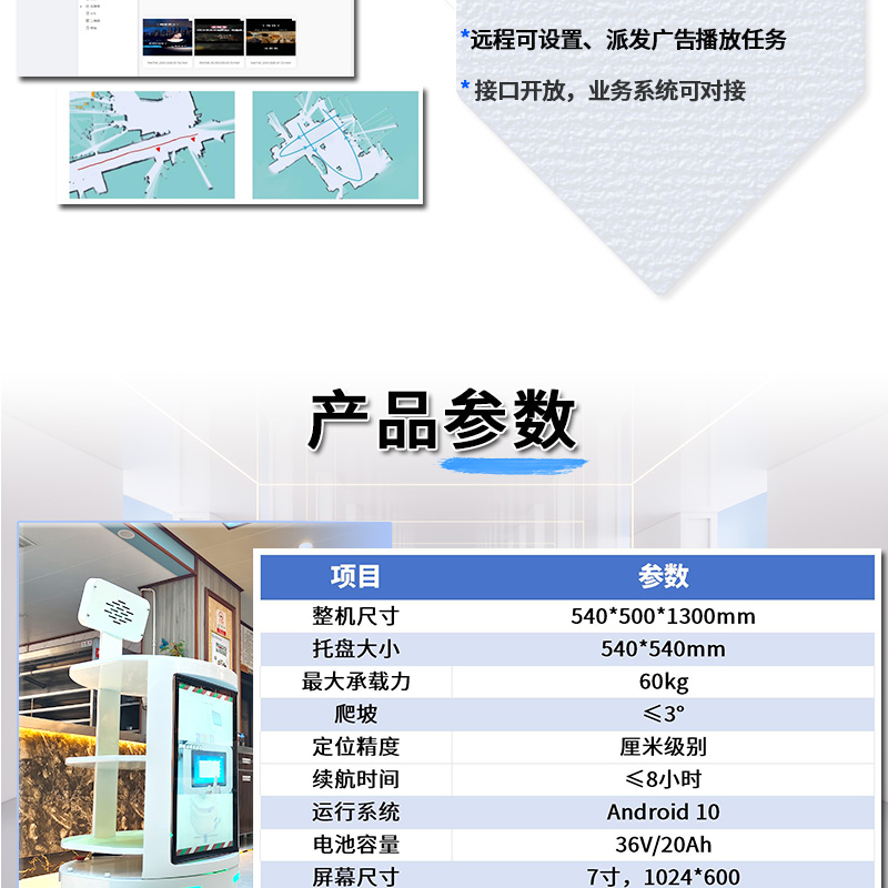 圓形-大屏詳情頁_09.jpg
